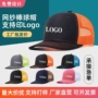 四季定制卡车帽沿司机帽