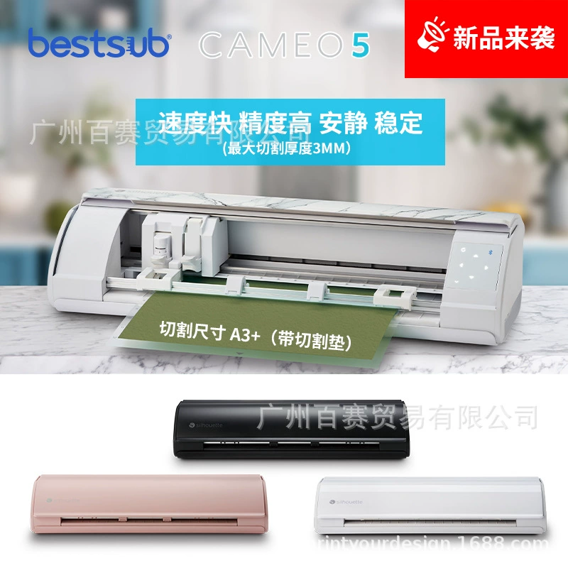 Cameo5 настольный гравировальный станок автоматическое позиционирование этикетки ПВХ гравировальная пленка наклейка клей высечки машина для резки