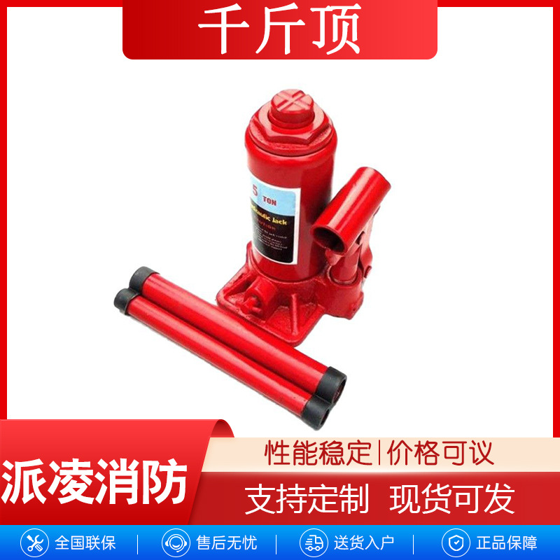 千斤顶 10T尺寸295*220*320mm 扬高 158mm重量 37kg额定载荷（爪