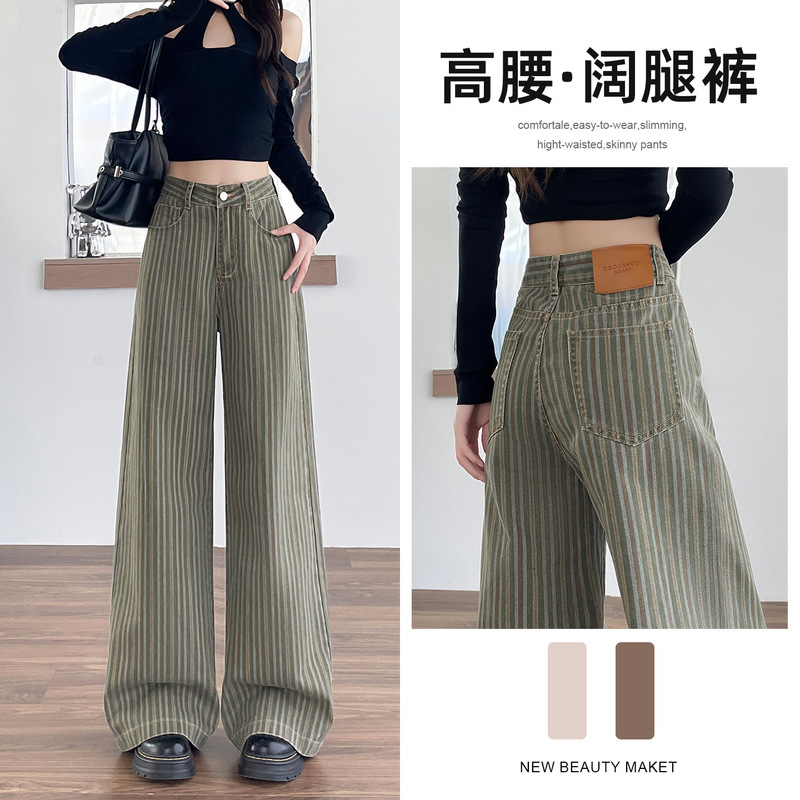 Retro Vertical Stripesd Jeans for Women Autum 2025 High-Waisted Loose High-End Loose Style Casual Wide-Leg Straight Pants