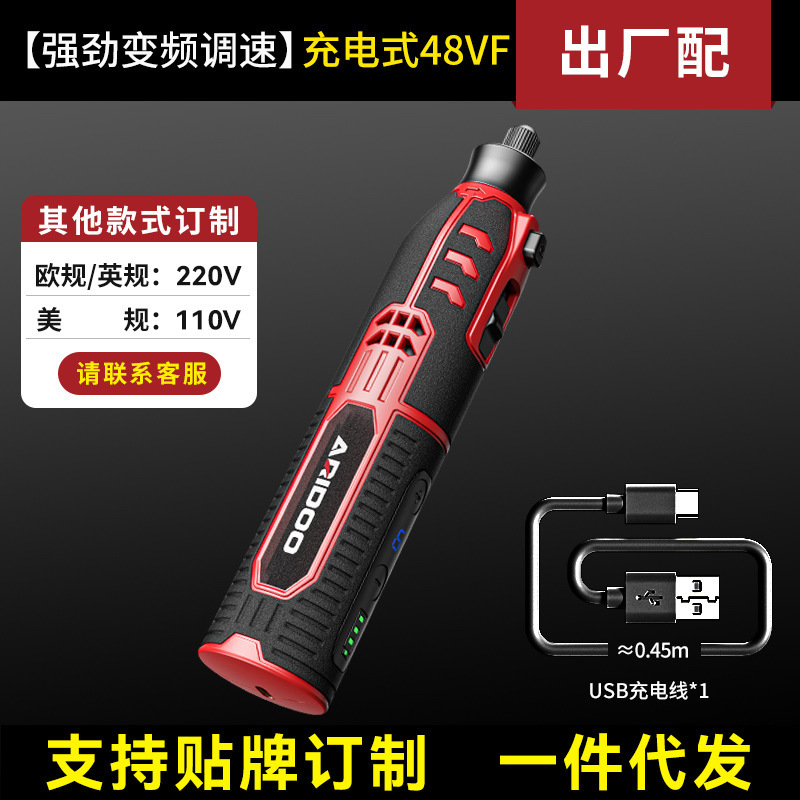 電気研磨機小型手持ち研磨機玉木彫り電動研磨神器切断彫刻ツールミニ電気ドリル|undefined