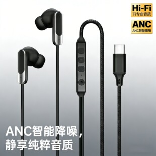 HiFi�о����CANC�����о����C��Ȧ���ʽ�Α���X늸��O ���C��