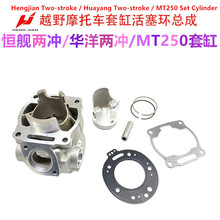 �aŞ �A��ɛ_ԽҰĦ��܇250�׸� �˾S˹���� �����h���| ����w