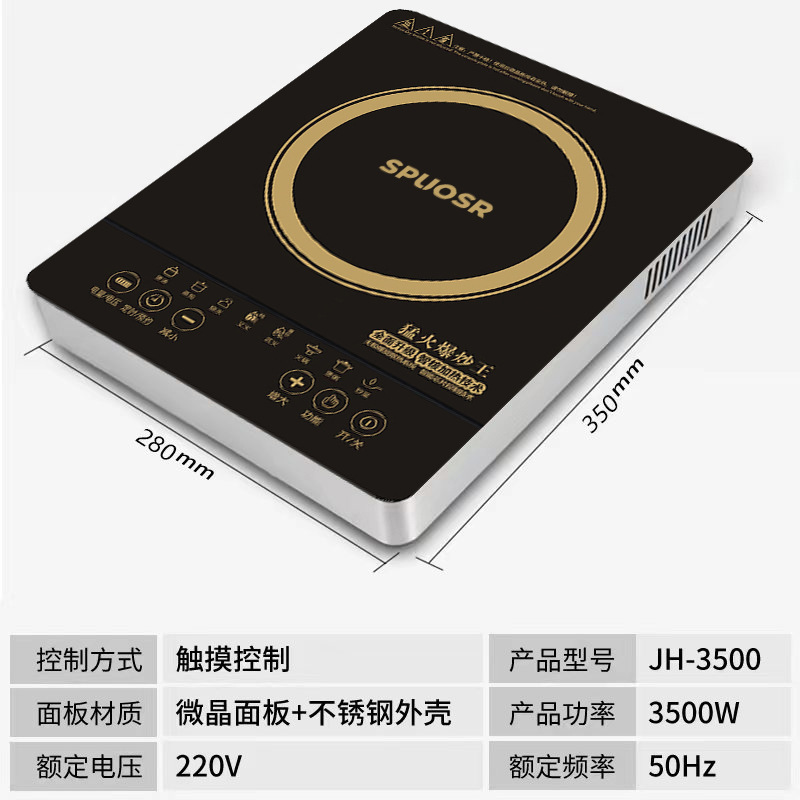 Supor 電磁調理器家庭用多機能 3500 ワットハイパワー省エネ調理鍋オールインワンセットスマートバッテリーストーブ|undefined