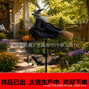 �羳���R�dwitch garden wind spinnerŮ�׻��@�L܇�[����ˇƷ