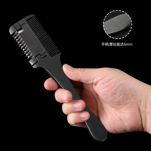 Hair Clipper Barber Shop Hair Clipper Comb Household Old-Fashioned Thinning Comb Women's Hair Clipper Wholesale Bangs Self-Cutting Tool