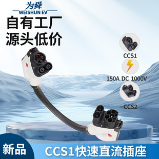 �m����˹����܇��늘��D�Q�^�D���^������J1772���r�݊W���֠���