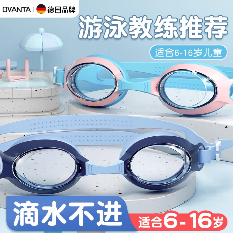 Professional Waterproof and Anti-Fog Swimming Goggles for Adults, Unisex, Bagged, High-Definition Swimming Goggles, Goggles, Diving Goggles with Earplugs