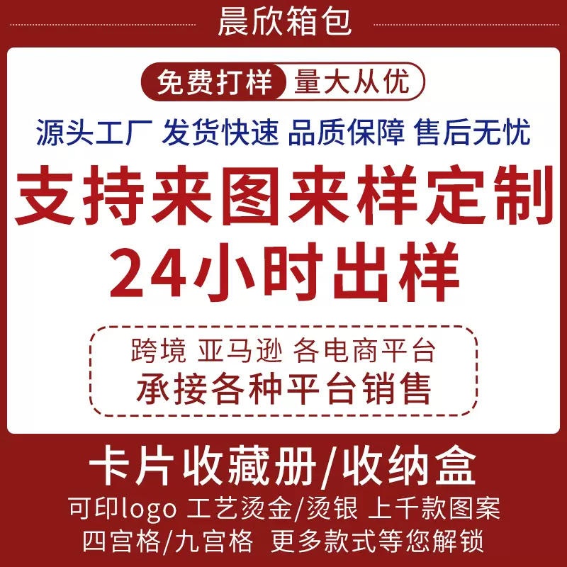 4宫格9格神奇宝贝皮质收藏册卡片拉链收纳册包源头工厂