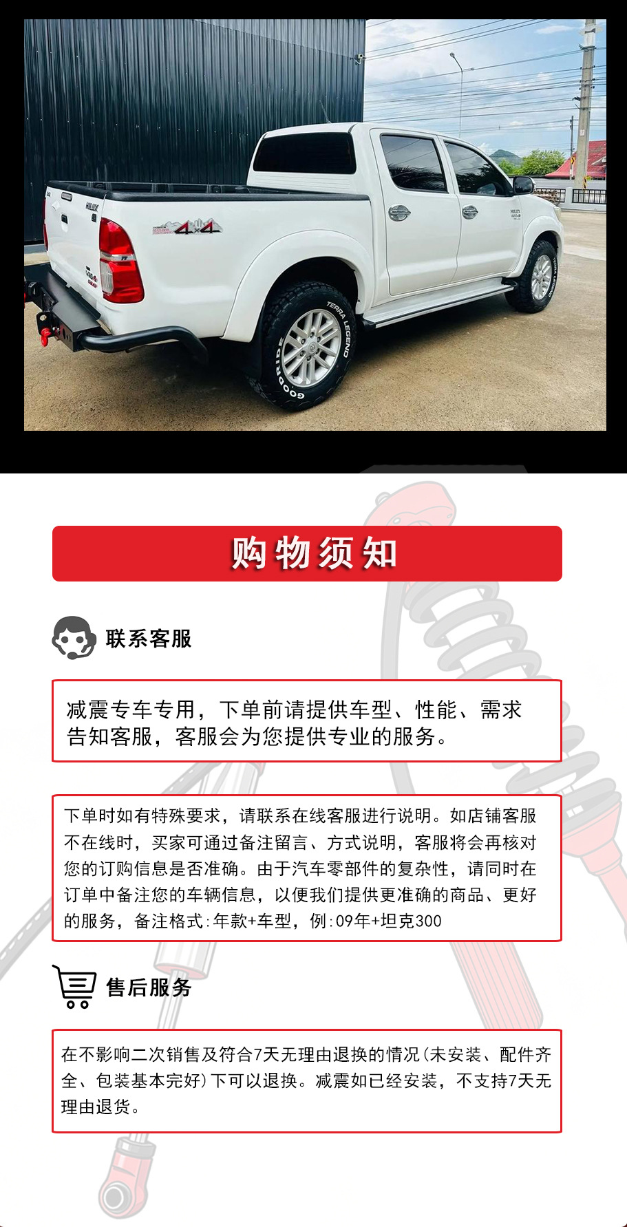 Factory Direct Sales of Hilux Nitrogen Hydraulic Adjustable Shock Absorbers for Modified Suspension