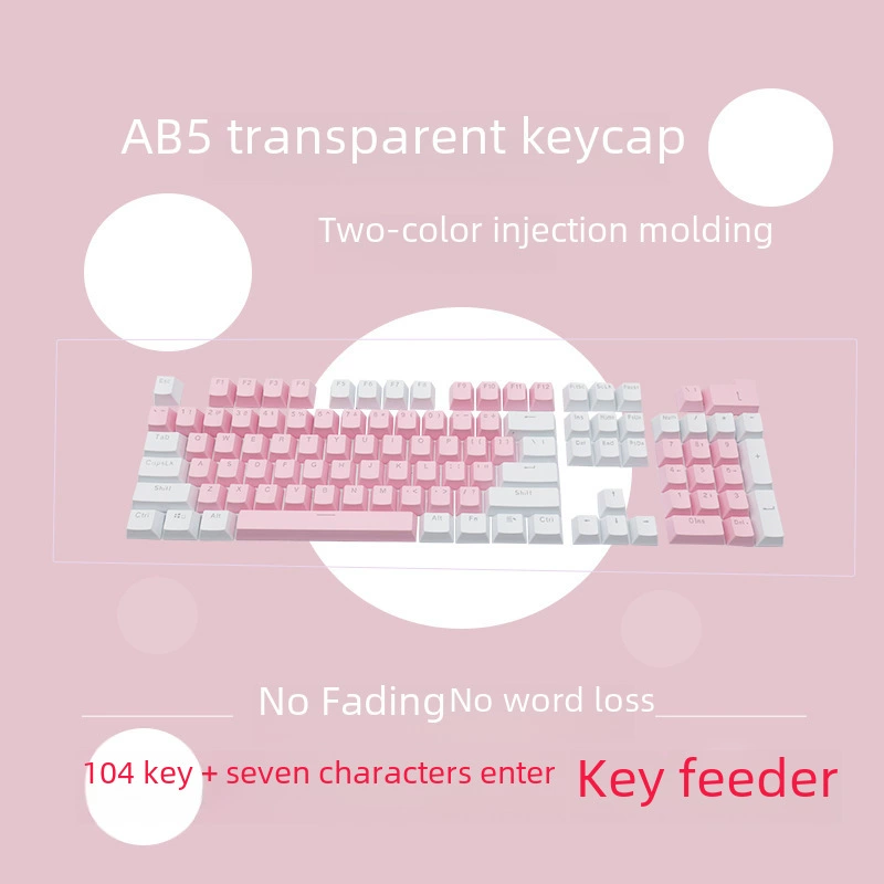 Высококачественные крышки клавиш ABS закрытые клавиатурные клавиши две цвета инъекции пластиковый выпуск lol игра DIY с колпачетом