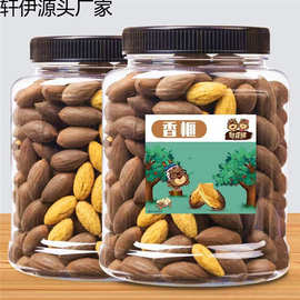 新货香榧罐装500香菲干果香榧子年货坚果批发