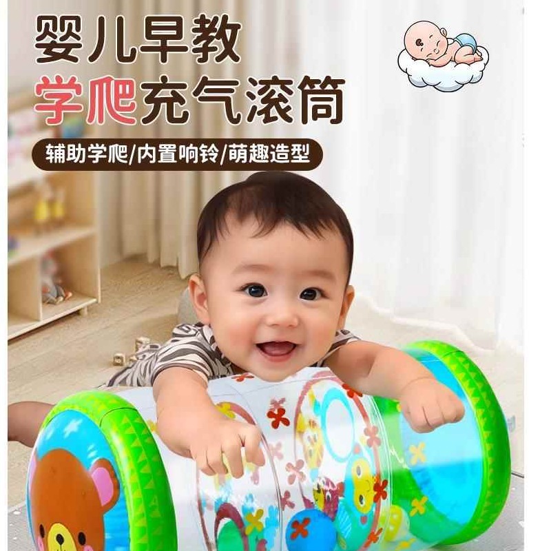 Inflatable PVC roller for early childhood education with bells, direct sales from the manufacturer, baby and children's toys available for wholesale