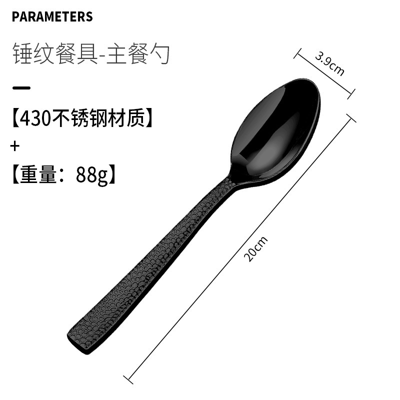 国境を越えたステンレス洋食食器鍛造ホテル日本式ステーキナイフフォークスプーンハンマー目は家庭用ナイフフォークを厚くした|undefined
