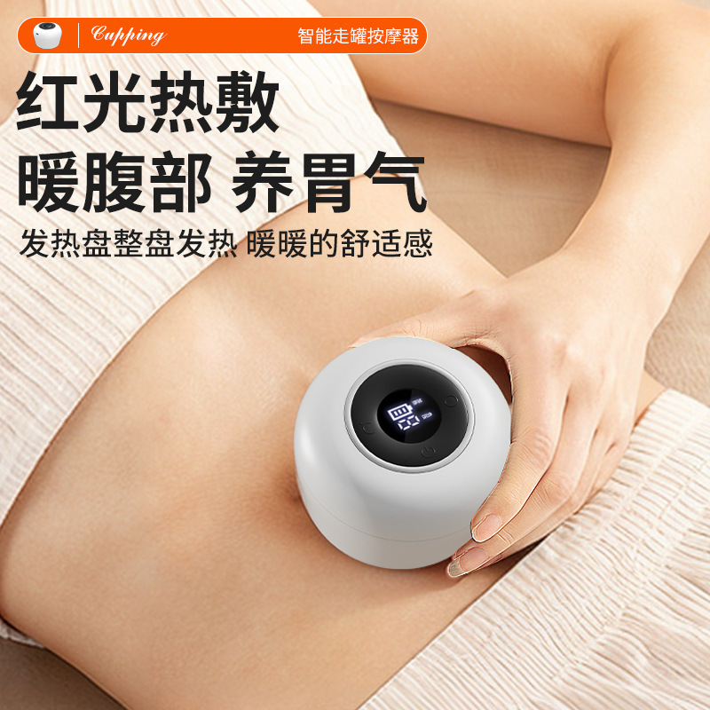 電動掻爬器全身缶抜缶吸引掻爬器マッサージ器家庭用充電ホット5行経絡器|undefined