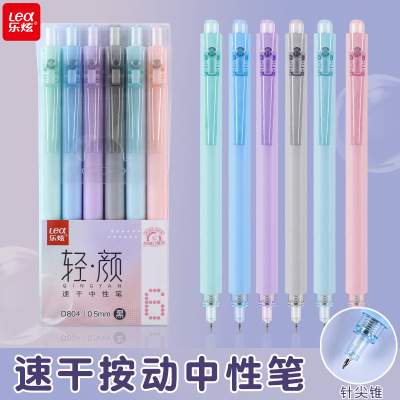 Le Xuan New ST valve Written Roller ball pen student Quick drying Simplicity Solid style Roller ball pen