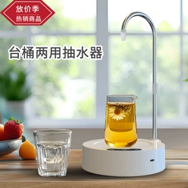 其他生活电器;自动上水器;剥蒜器蒜泥器