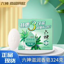 ����������ԡϴ����흍����108g*3�K������Ů��ͥ�b�J�C�̝�