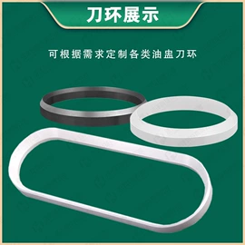 印刷耗材;刮墨刀;硬质合金