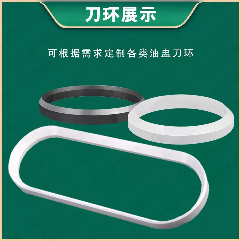 移印钨钢刀环陶瓷刀环移印机刀环密封环保油盅刀环印刷机配件工厂