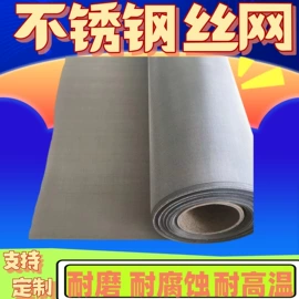 金属板网;金属网带;滤筒