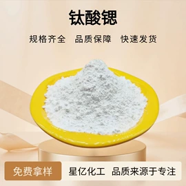 合成材料助剂;杀菌灭藻剂;电子工业助剂