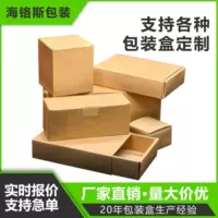 Импортная коробка с пряжкой из крафт-бумаги, коробка для самолета, коробка с индивидуальной печатью, прямоугольная коробка-ящик, картонная коробка из крафт-бумаги
