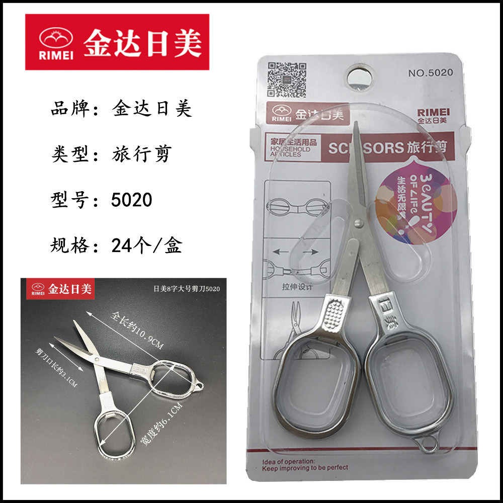 Tijeras de viaje Japón - Estados Unidos - 5020