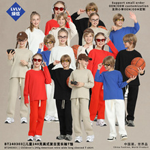 童装2025秋冬240G重磅FOG大地色儿童纯棉长袖欧美宽松潮牌童t恤