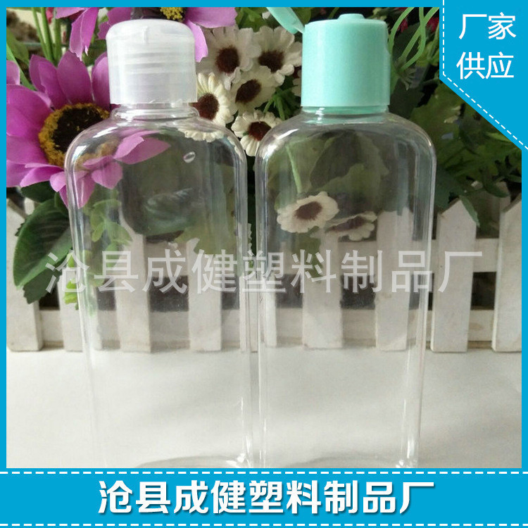 厂家供应 200ml塑料翻盖瓶 液体分装瓶 塑料翻盖瓶 清洁剂瓶