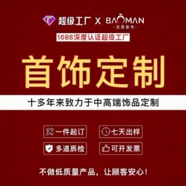 耳钉;戒指;项链