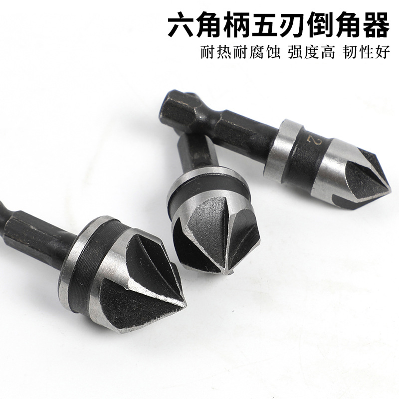 跨境六角柄镀钛五刃倒角器 6-19mm木工倒角刀套装 6pcs木工开孔器