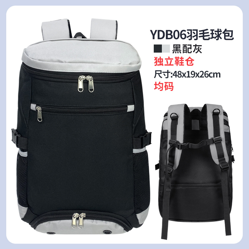 회색이 가미된 업그레이드된 검정색