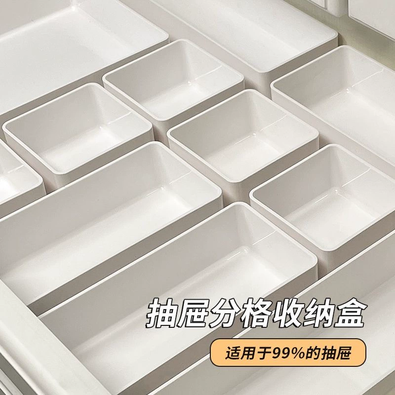 Коробка для хранения ящика для ящика Стол шкаф Встроенная канцелярская ручка пластиковая небольшая отделка для мусора Косметика