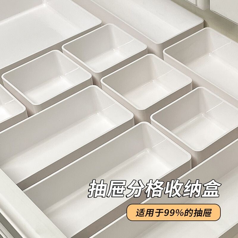 Drawer compartment storage box office desk cabinet built-in stationery pen plastic small partition sundries storage cosmetics