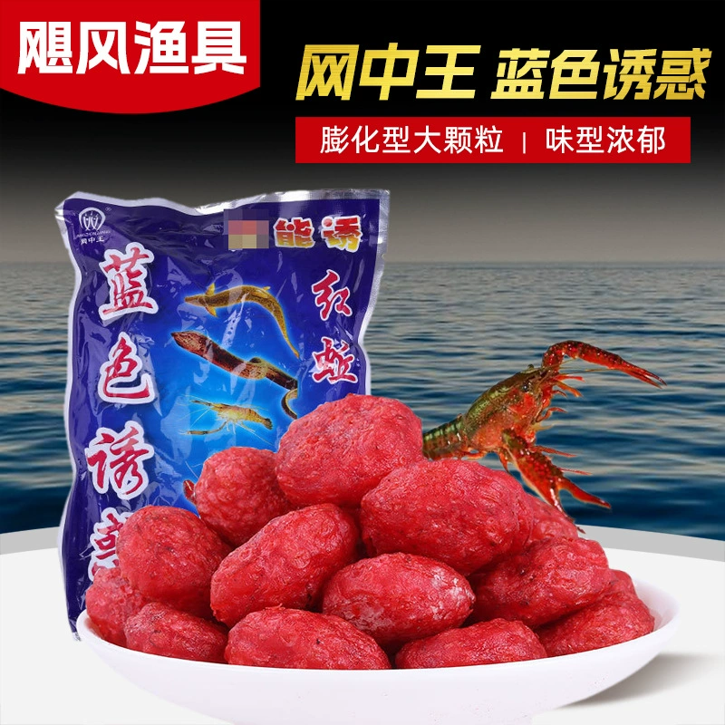 Сеть для ловли рыбы: Blue temptation red earthworm креветочная клетка медицинская рыба-щука приманка угорь приманка для рыбы камень приманка часть приманка рыба приманка