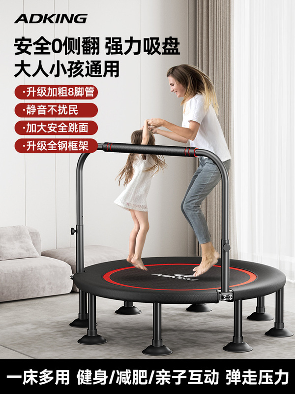 トランポリン家庭用子供用屋内小型ベビートランポリンファミリートランポリン折りたたみ大人と子供用トランポリン|undefined