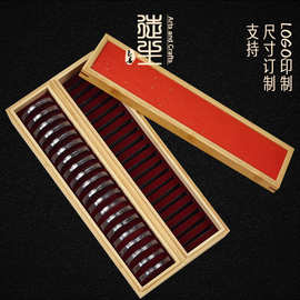 新款20片大祥云香包装盒空盒盘香装香木盒天地盖无粘香粉礼盒批发