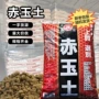 种植多肉园艺兰花土