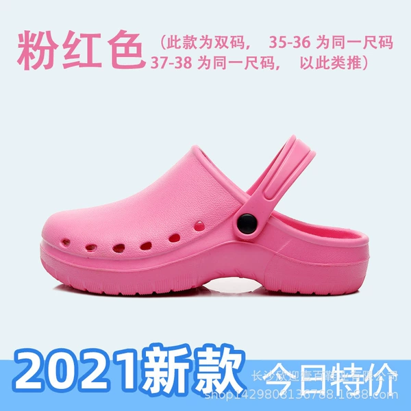 21 pink with band