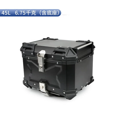 Motorcycle modified aluminum alloy rear trunk electric scooter size size luggage trunk waterproof Universal (Motorcycle trunk) - motorcycle-embossed-tail-box-black-45l