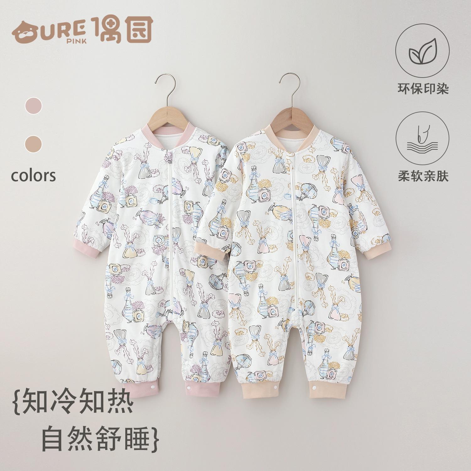 Ouyuan Sleeping Bag for Infants, Spring, Autumn and Winter, Constant Temperature, Anti-Kick Quilt, Baby Split-Leg Pajamas, Universal Anti-Startle, 40g