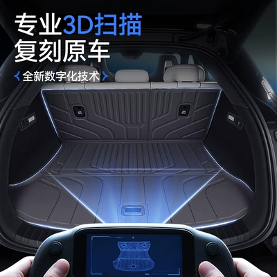 Special Integrated Trunk Mat – Trunk Mat