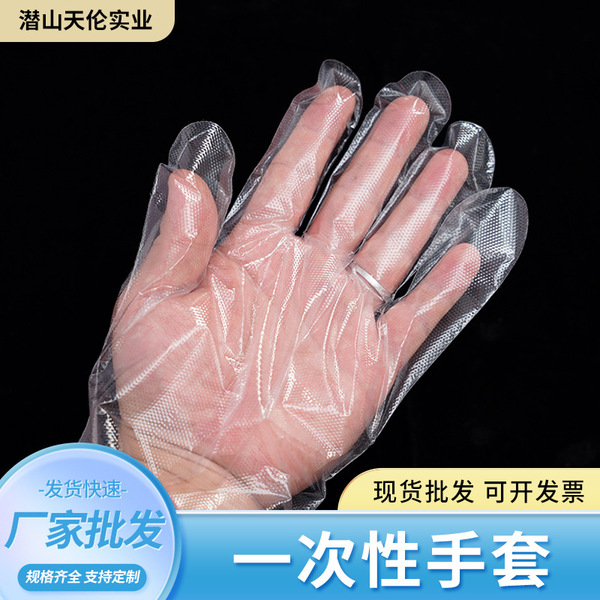 일회용 의료용 장갑이 두껍게 된 등급 내구성 PE 의료 수술 검사 장갑 제조 업체 도매 100 박스