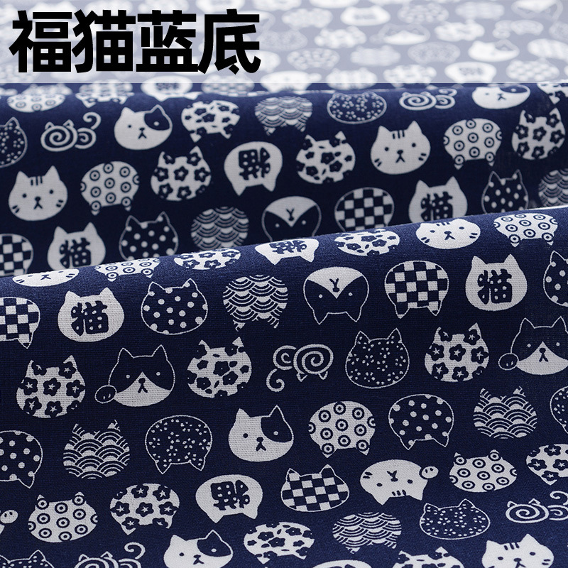 행운의 고양이 파란색 배경