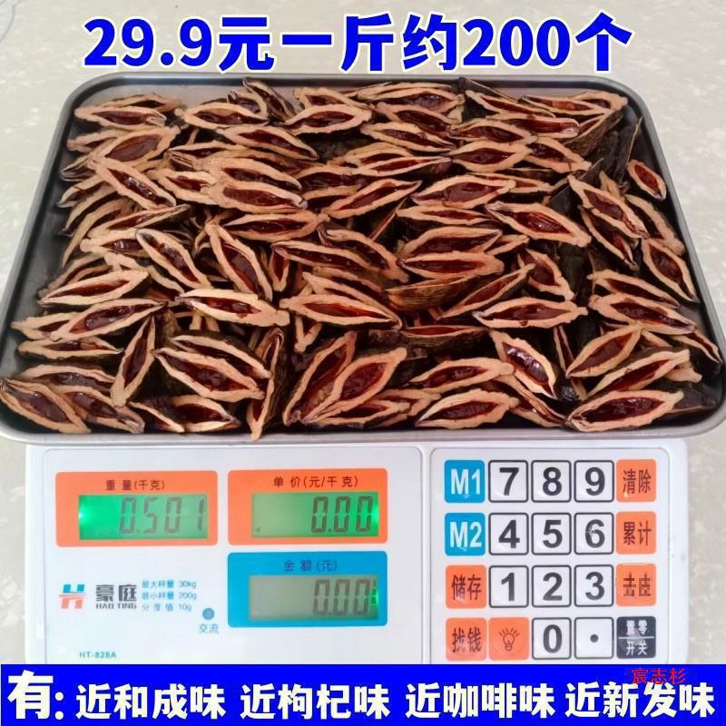 Zhang Xinfahong Lao Gan and Cheng Tianxia Bulk Fat Brother Goji Berry Green Fruit 0.5kg Synthetic Coffee Flavored Lao Gan