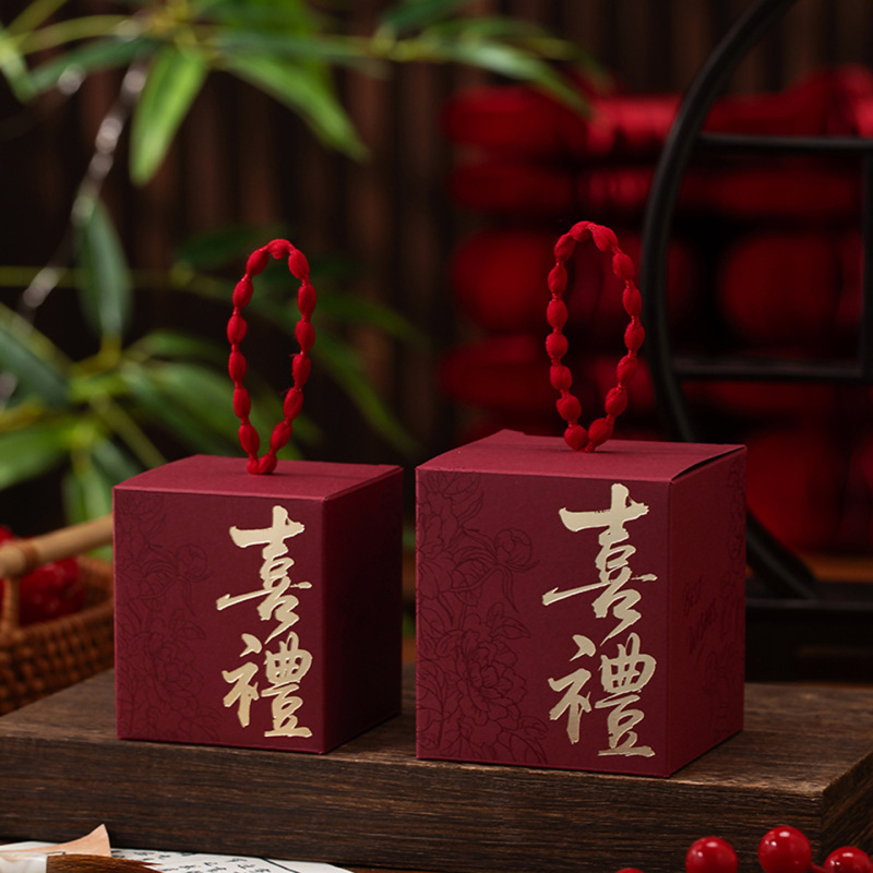 请吃喜糖糖果盒结婚婚礼用喜糖包装盒diy创意手提空盒复古喜糖盒|undefined