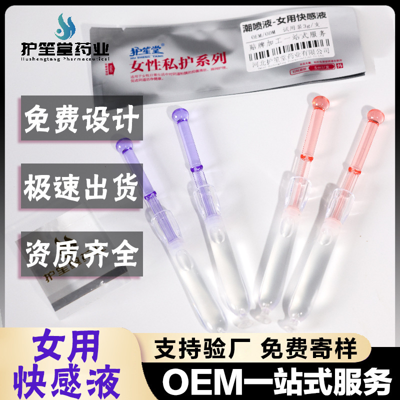 Oem Processing of Orgasmic Fluid for Women, Instant Orgasmic Fluid, Pleasure Fluid for Women, Oem Orgasmic Fluid, Female Pleasure Enhancement Fluid, Private Label Oem Processing of Orgasmic Fluid for Women, Instant Orgasmic Fluid, Pleasure Fluid for Women, Oem Orgasmic Fluid, Female Pleasure Enhancement Fluid, Private Label