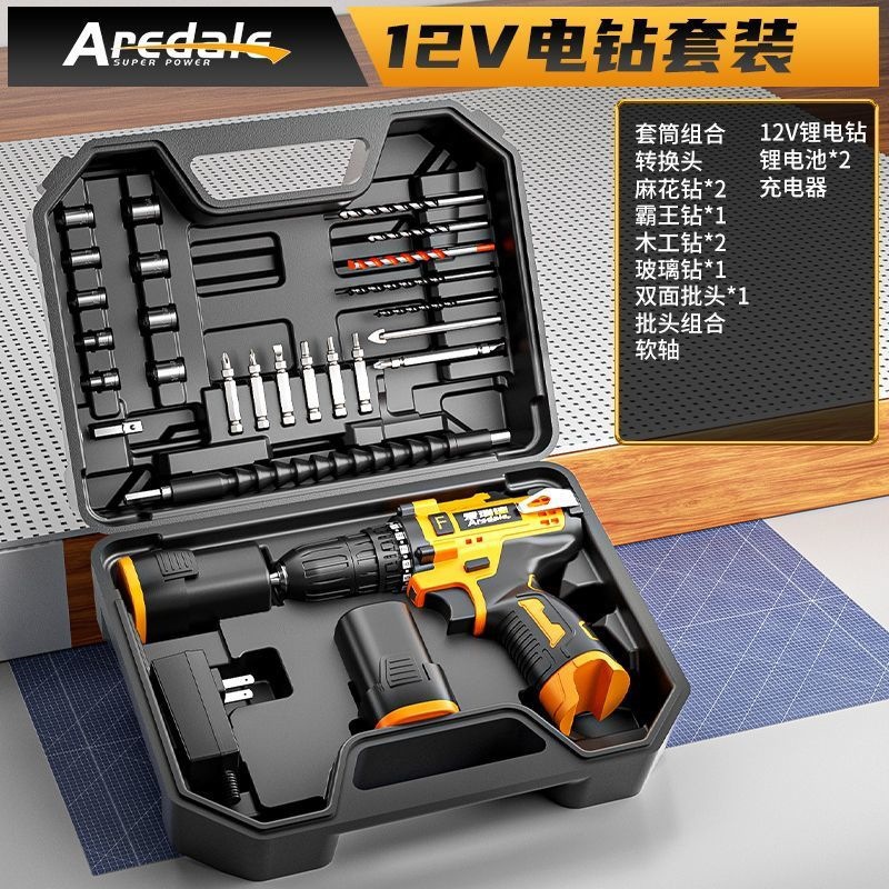 Juego de Destornillador Eléctrico y Taladro de Litio Recargable de Alta Potencia para el Hogar