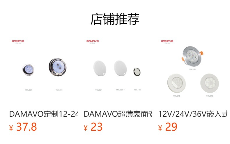 12-24V Slim LED Ceiling Light IP67 Waterproof Touch Switch for RV Kitchen